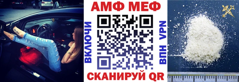 Amphetamine 97%  Югорск 