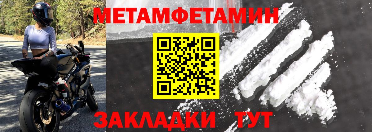 АМФ 98%  Вход с VPN  Амфетамин  Югорск 