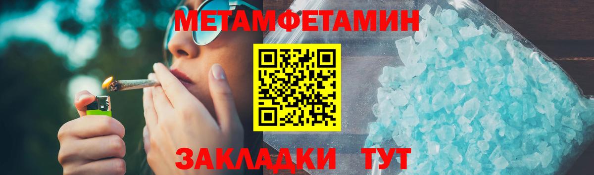 Амфетамин Розовый Югорск
