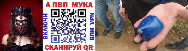 Alpha PVP мука  закладка  площадка Telegram  Югорск 
