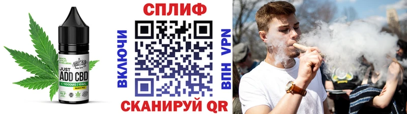 магазин продажи   блэк спрут   Cannafood марихуана  Югорск 