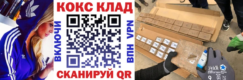 Cocaine Колумбийский наркошоп Югорск