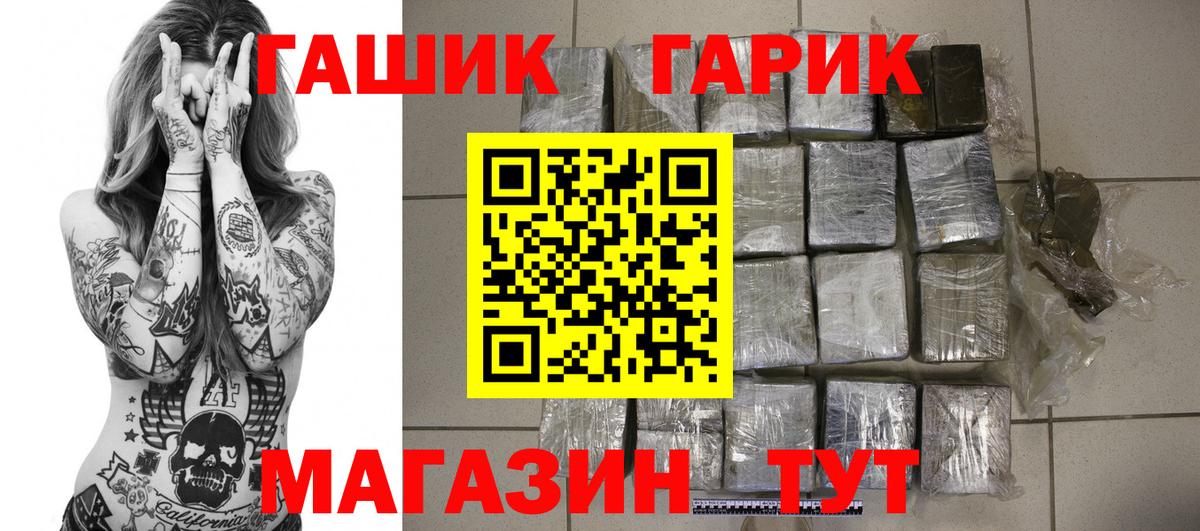 Югорск  ГАШИШ  Вход с VPN  Гашиш 40% ТГК  ГАШ 40% ТГК 