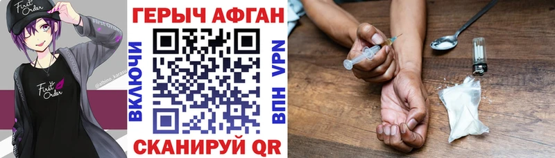 маркетплейс клад  Югорск  ГЕРОИН хмурый  купить наркотики цена 