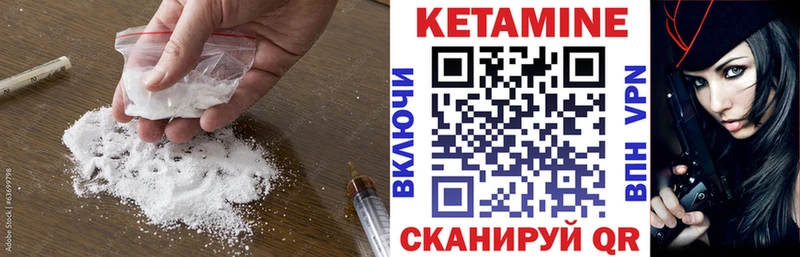 КЕТАМИН VHQ  Югорск 