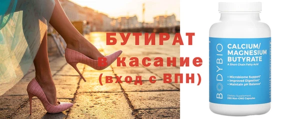 2c-b Алексин