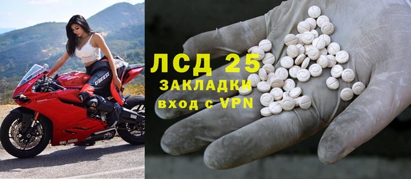 2c-b Алексин