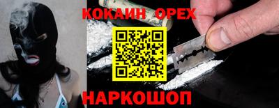 ALPHA-PVP Обь