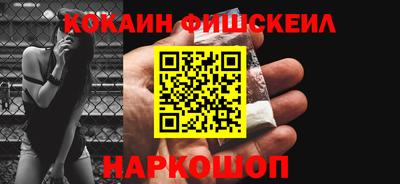 ALPHA-PVP Обь