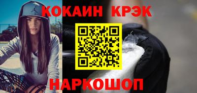 мефедрон мука Обнинск