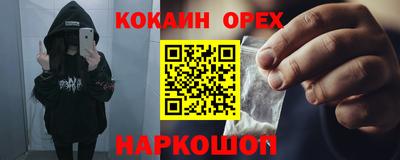 мескалин Нягань
