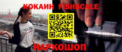 мефедрон мука Обнинск