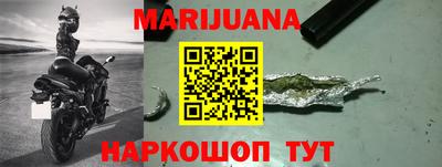 мефедрон мука Обнинск