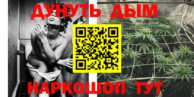 мефедрон мука Обнинск