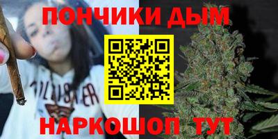 мефедрон мука Обнинск