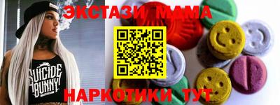 мефедрон мука Обнинск