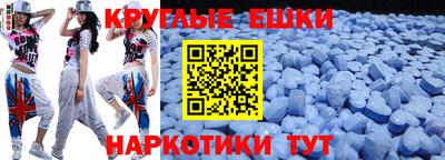 мефедрон мука Обнинск