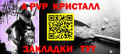 мескалин Нягань