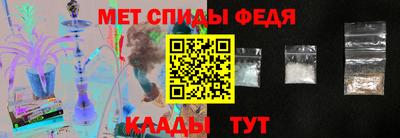 мефедрон мука Обнинск