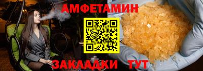 мефедрон мука Обнинск