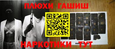 ALPHA-PVP Обь
