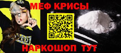 мескалин Нягань