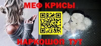 ALPHA-PVP Обь
