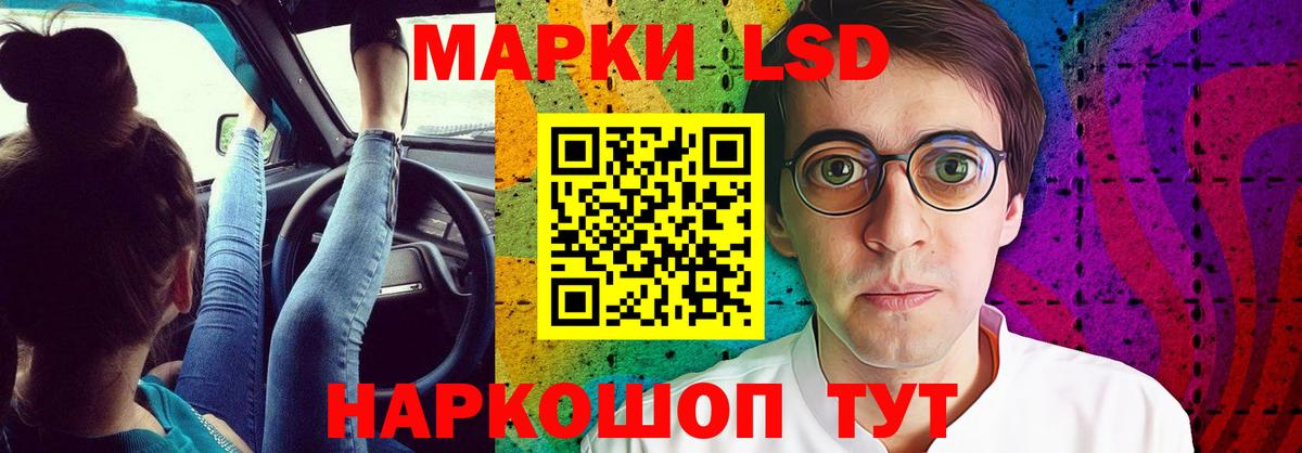 LSD-25 экстази ecstasy  ЛСД экстази ecstasy  Лсд 25 экстази  Вход с VPN  Югорск 