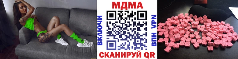 МДМА VHQ  Югорск 