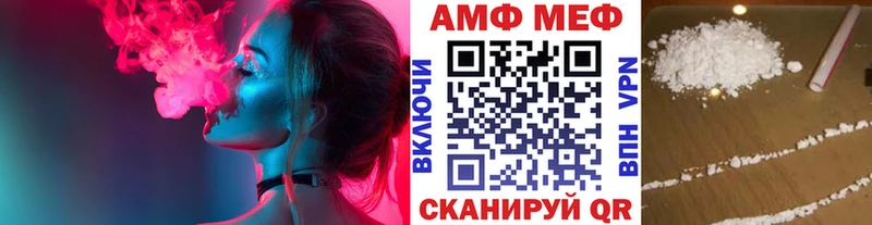 МЕТАМФЕТАМИН витя  Югорск 