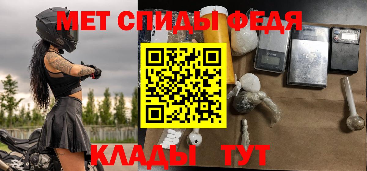 Югорск  Метамфетамин  Метамфетамин пудра  Вход с VPN  Метамфетамин пудра 