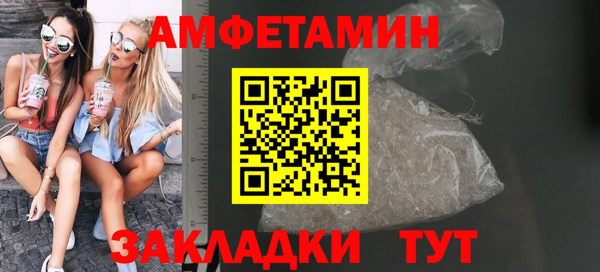 Метамфетамин Декстрометамфетамин 99.9% Югорск