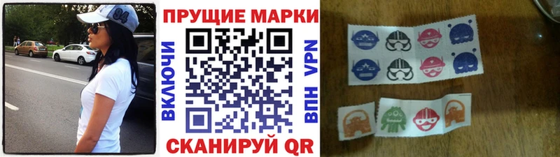 где найти   Югорск  Наркотические марки 1,5мг 