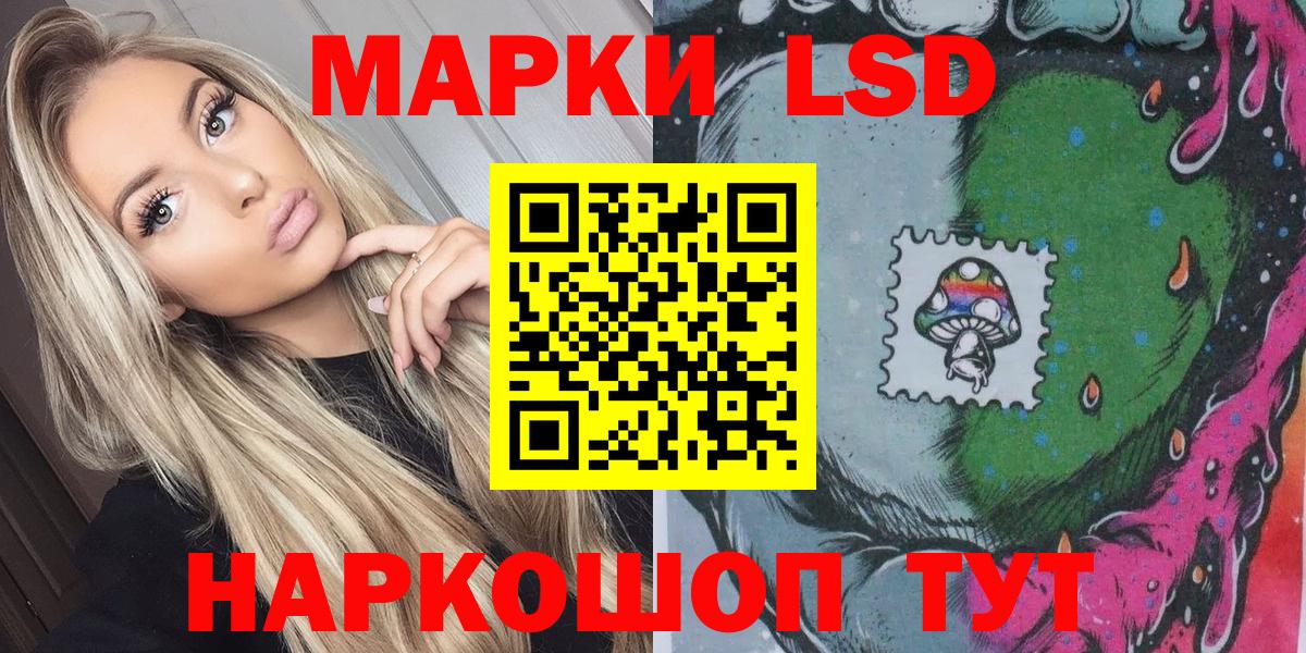Югорск  Наркотические марки 1,5мг  Вход с VPN 