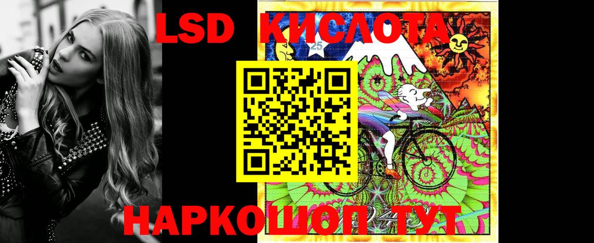 Марки N-bome 1500мкг Югорск