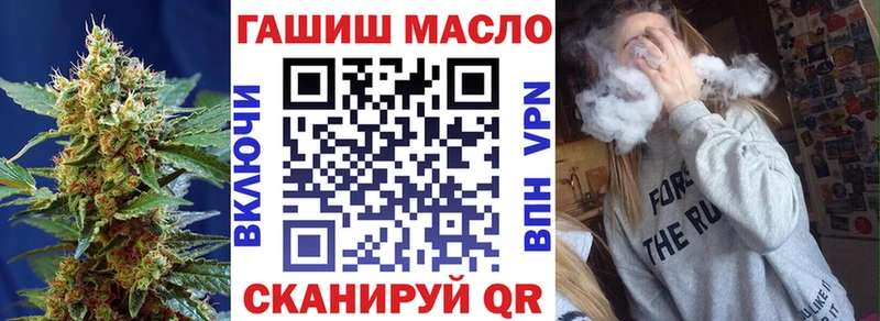 блэк спрут ТОР Югорск ТГК концентрат купить наркоту