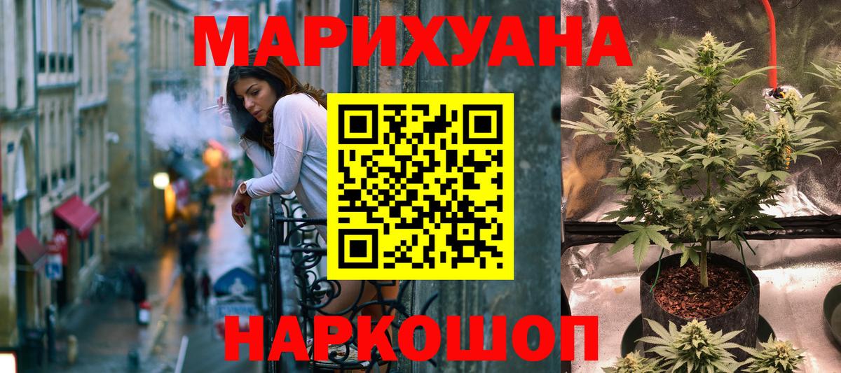 Бошки марихуана LSD WEED  Вход с VPN  МАРИХУАНА SATIVA & INDICA  Югорск 